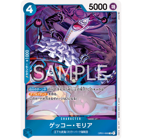 ONE PIECE CARD GAME OP01-068 R GECKO MORIA "JAPANESE DAWN ROMANCE"