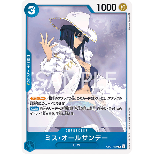 ONE PIECE CARD GAME OP01-079 R MS ALL SUNDAY "ROMANCE DAWN JAPONÉS"