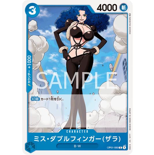 ONE PIECE CARD GAME OP01-080 C MISS DOUBLEFINGER (ZALA) "ROMANCE DAWN JAPONÉS"