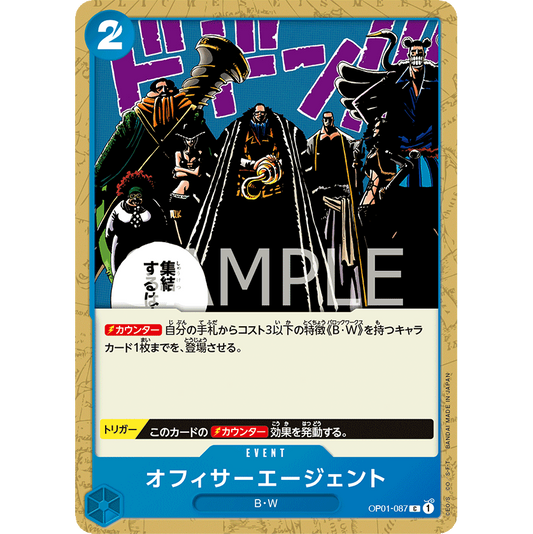 ONE PIECE CARD GAME OP01-087 C OFFICER AGENTS "JAPANESE DAWN ROMANCE"