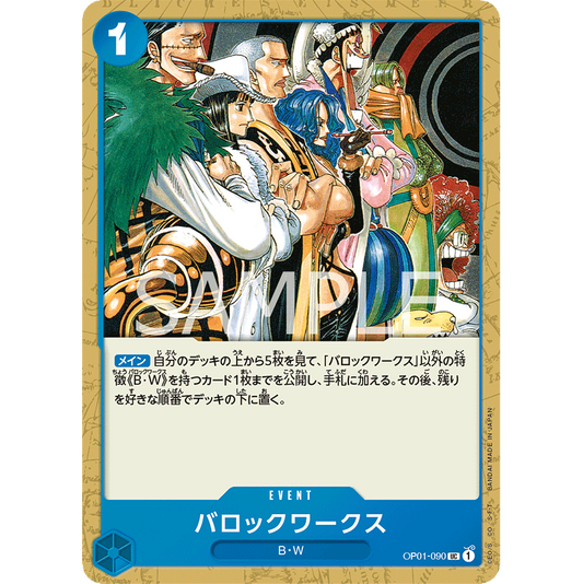 ONE PIECE CARD GAME OP01-090 UC BAROQUE WORKS "JAPANESE DAWN ROMANCE"