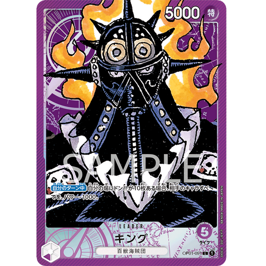 ONE PIECE CARD GAME OP01-091 L KING (V.2) "ROMANCE DAWN JAPONÉS"