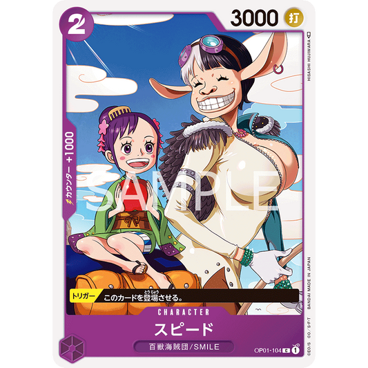 ONE PIECE CARD GAME OP01-104 C SPEED "ROMANCE DAWN JAPONÉS"