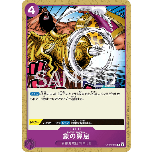ONE PIECE CARD GAME OP01-115 C ELEPHANT'S MARCHOO "ROMANCE DAWN JAPONÉS"