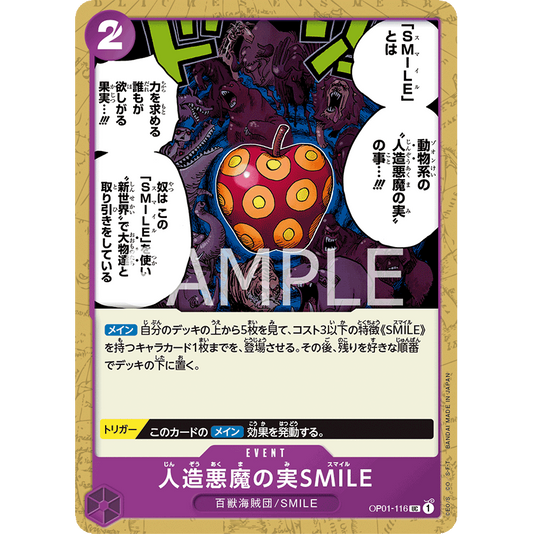 ONE PIECE CARD GAME OP01-116 UC ARTIFICIAL DEVIL FRUIT SMILE "ROMANCE DAWN JAPONÉS"