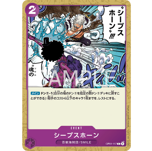 ONE PIECE CARD GAME OP01-117 C SHEEP'S HORN "ROMANCE DAWN JAPONÉS"