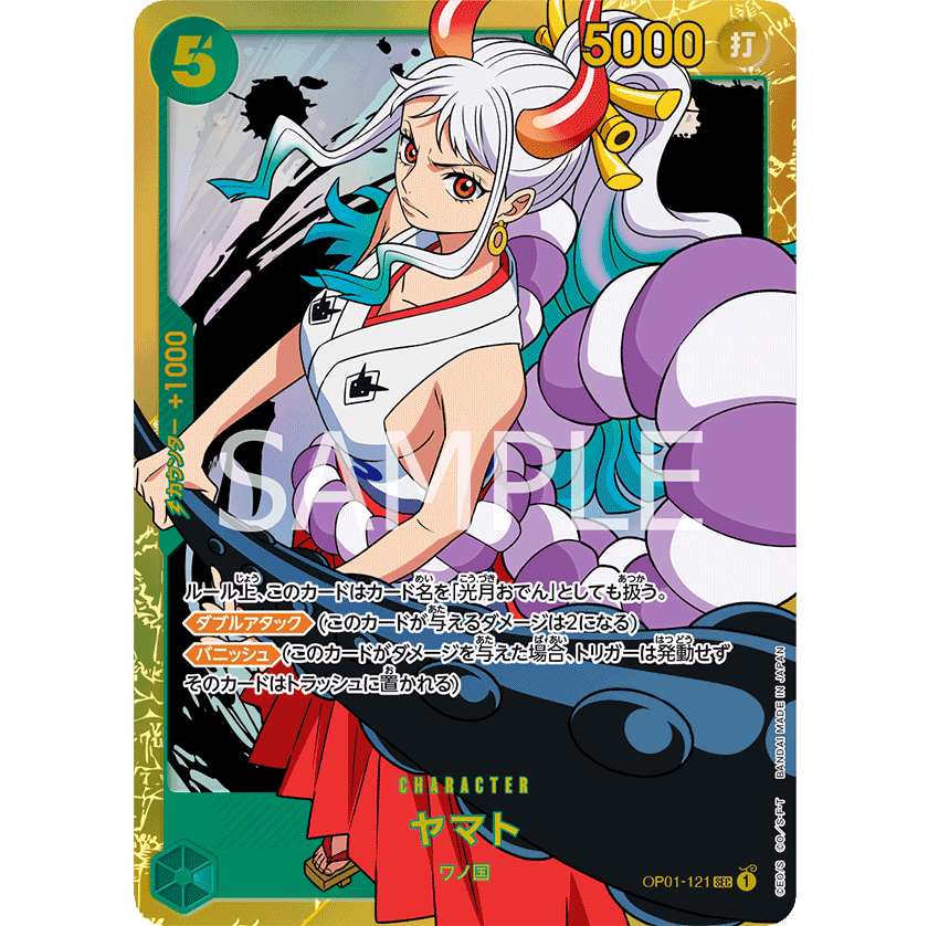 ONE PIECE CARD GAME OP01-121 SEC YAMATO (V.1) "JAPANESE DAWN ROMANCE"