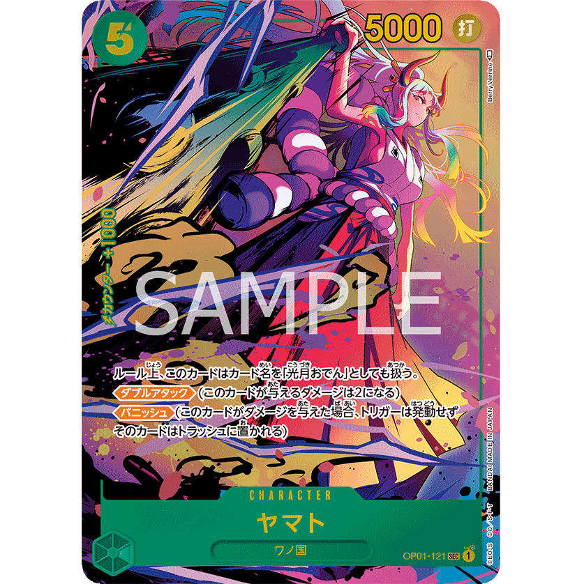 ONE PIECE CARD GAME OP01-121 SEC YAMATO (V.2) "ROMANCE DAWN JAPONÉS"