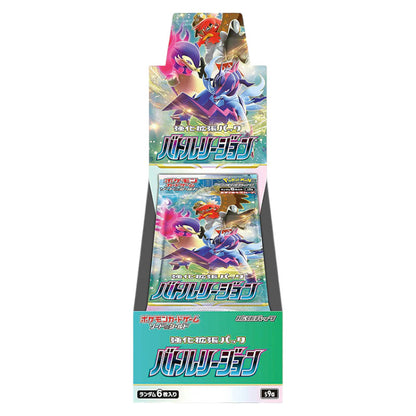 JAPANESE POKEMON S12A VSTAR UNIVERSE BOX