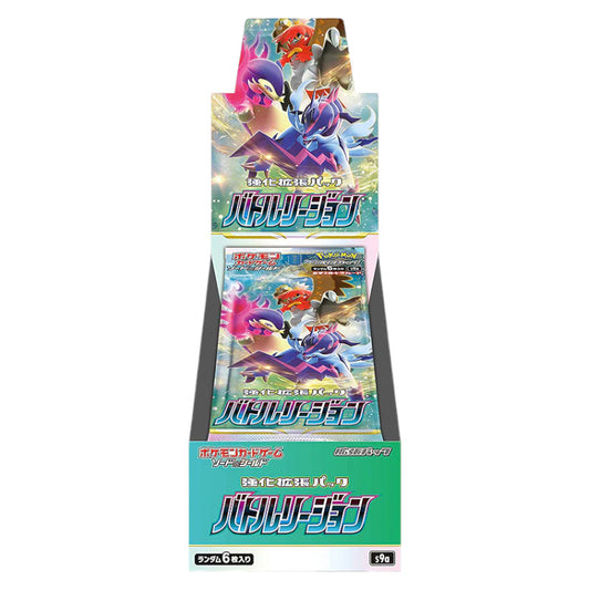 CAJA POKEMON S9A BATTLE REGION (JAPONÉS)