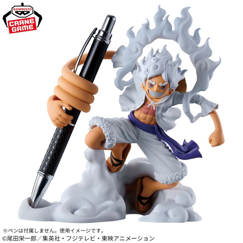 FIGURA ONE PIECE MONKEY D. LUFFY GEAR 5 VOL. 1 BANPRESTO