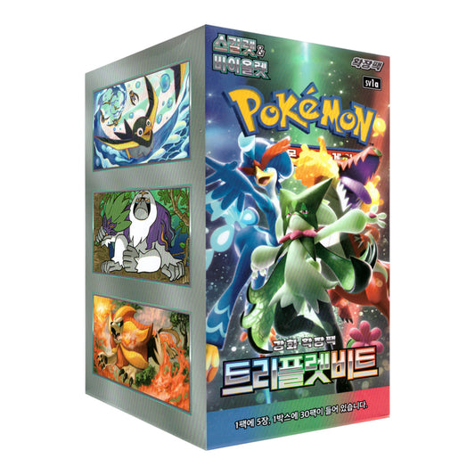 POKEMON BOX SV1A TRIPLET BEAT - KOREAN
