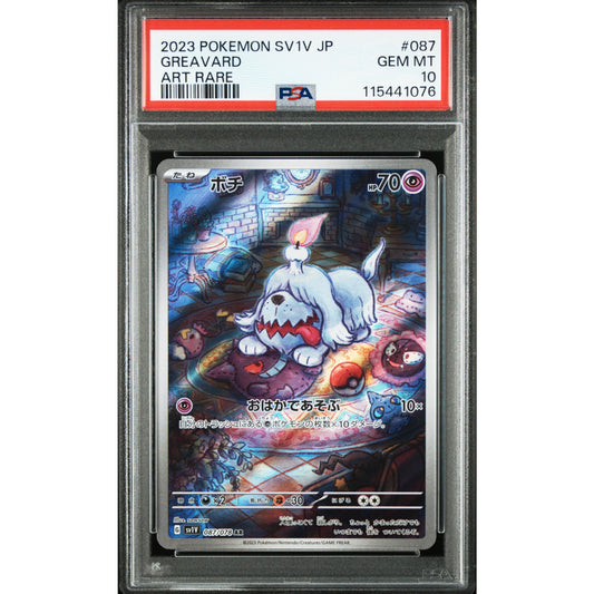 POKEMON GREAVARD AR 087/078 SV1V VIOLET EX PSA 10 (JAPONÉS)