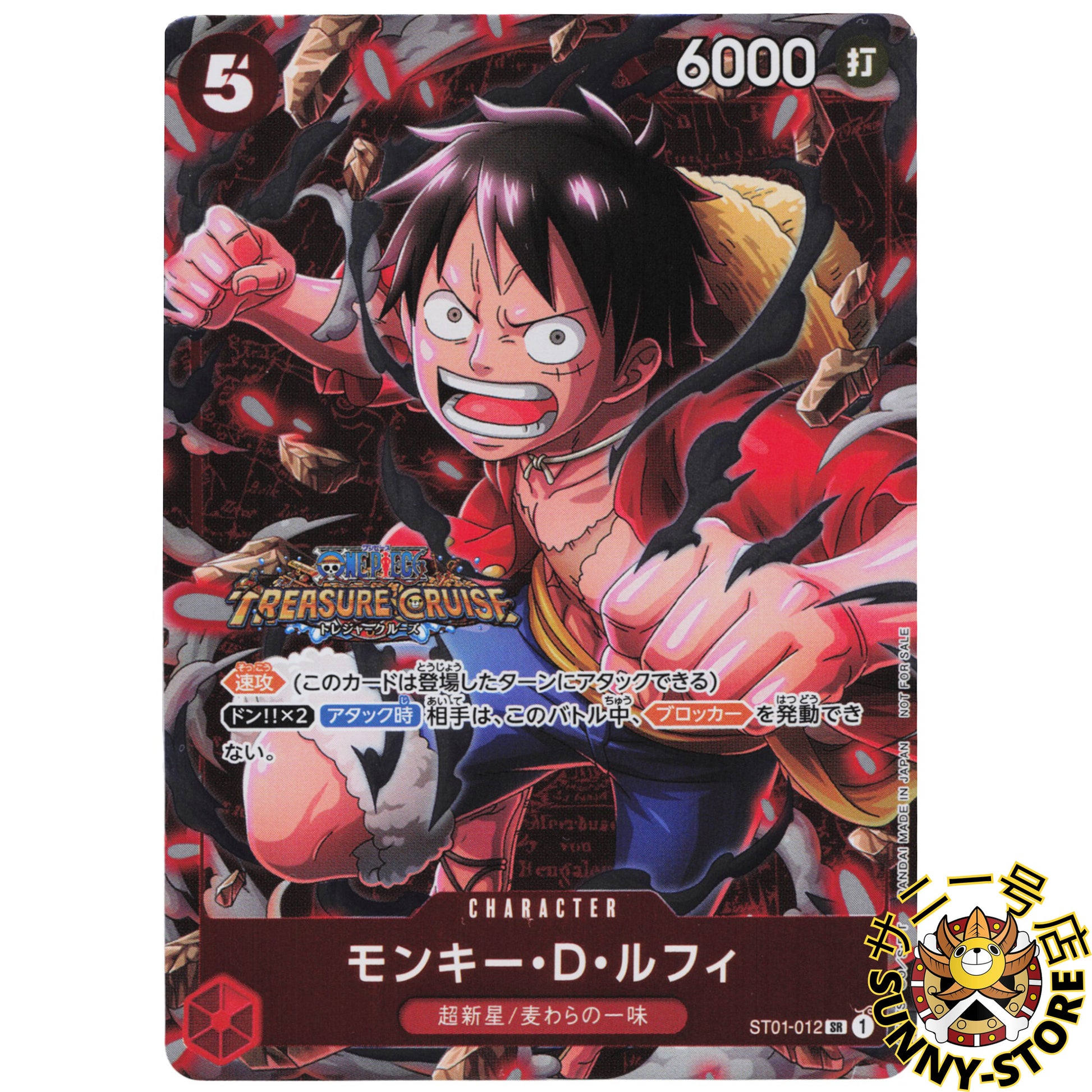 one piece card game st01 ONE PIECE CARD GAME ST01-012 SR MONKEY D. LUFFY STANDARD BATTLE PRIZE – SUNNY COLLECTIBLES S.L