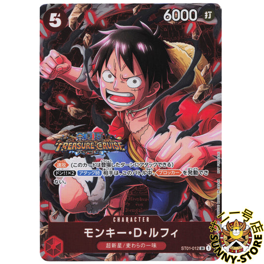 ONE PIECE CARD GAME ST01-012 SR MONKEY D. LUFFY STANDARD BATTLE PRIZE (JAPONÉS)
