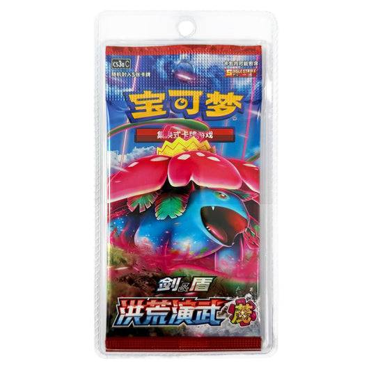 POKEMON SOBRE CS3aC "Ancient Martial Arts: Overgrow" CHINO-S