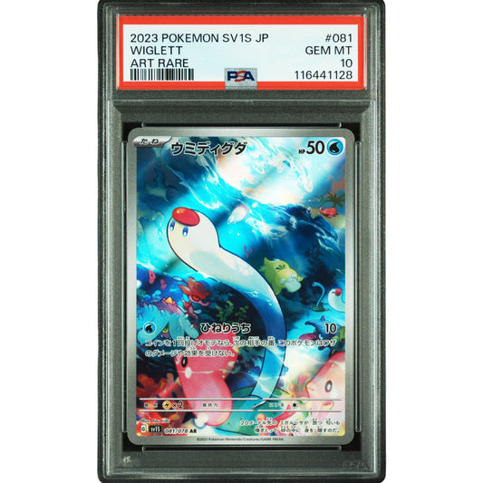 POKEMON WIGLETT AR 081/078 SV1S SCARLET EX PSA 10 (JAPONÉS)