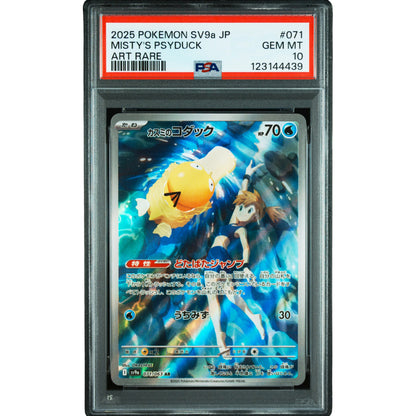 POKEMON MISTY'S PSYDUCK AR 071/063 SV9A HEAT WAVE ARENA PSA 10 (JAPONÉS)