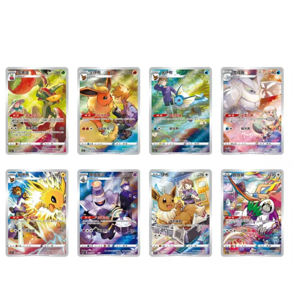 POKEMON SIMPLIFIED CHINESE EEVEE CARD DISPLAY GIFT SET (RANDOM)