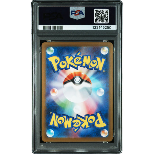 POKEMON JOLTEON EX SAR 209/187 SV8A TERASTAL FEST EX PSA 10 (JAPONÉS)