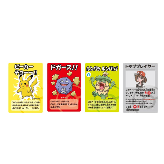 OLD MAID BLUE BABANUKI POKEMON CENTER (JAPONÉS)