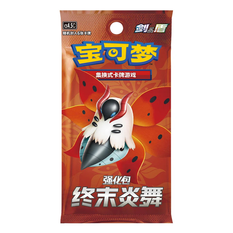 POKEMON SOBRE JUMBO CS4.5C "FINAL FLAME DANCE" CHINO-S