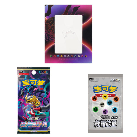 GIRATINA V-STAR POKEMON DISPLAY SET (CHINO)