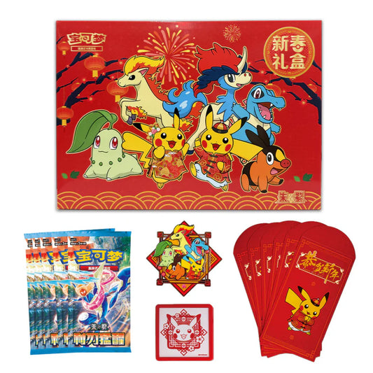 POKEMON LUNAR NEW YEAR GIFT COLLECTION BOX - CHINO