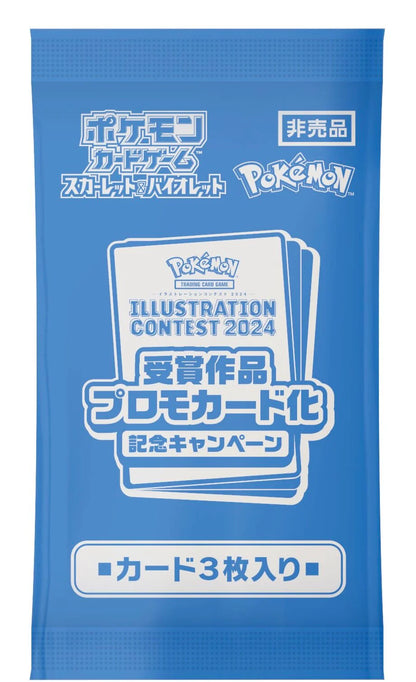 CAJA POKEMON SV9A HEAT WAVE ARENA + PROMO ILLUSTRATION CONTEST 2024 (JAPONÉS)