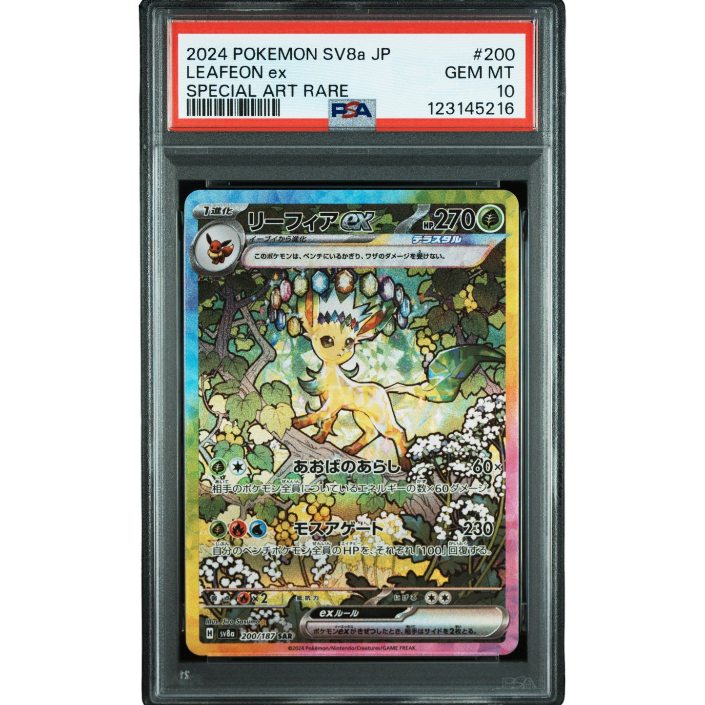POKEMON LEAFEON EX SAR 200/187 SV8A TERASTAL FEST EX PSA 10 (JAPONÉS)
