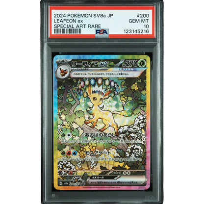 POKEMON LEAFEON EX SAR 200/187 SV8A TERASTAL FEST EX PSA 10 (JAPONÉS)
