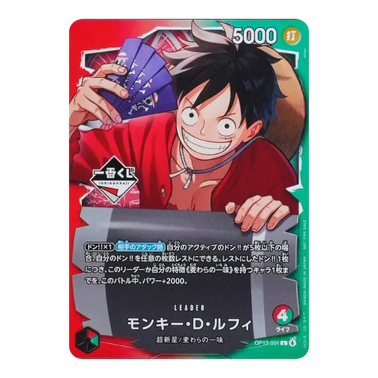 CARTA ONE PIECE MONKEY D. LUFFY OP13-001 SEALED PROMO ICHIBAN KUJI