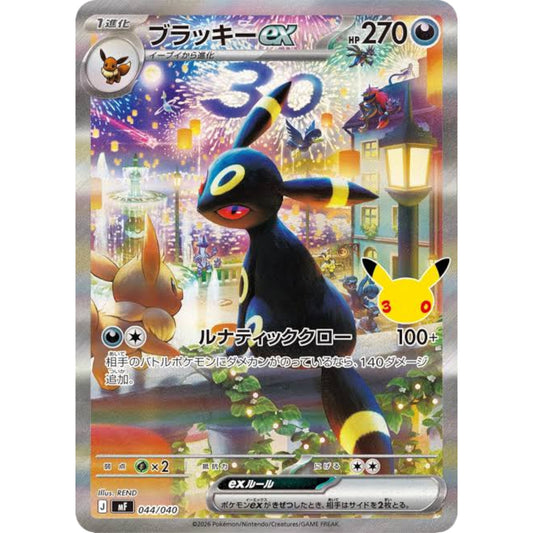 PREMIUM DECK SET ESPEON & UMBREON 30TH CELEBRATION (JAPONÉS)