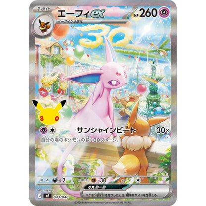 PREMIUM DECK SET ESPEON & UMBREON 30TH CELEBRATION (JAPONÉS)