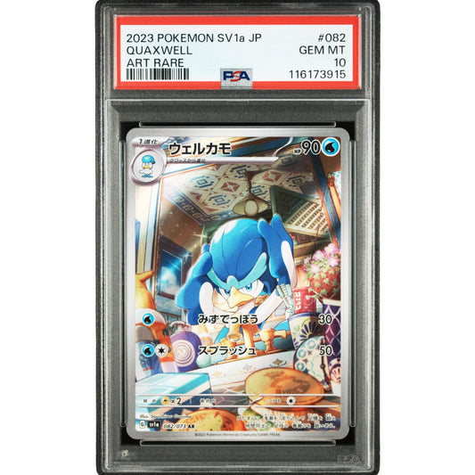 POKEMON QUAZQELL AR 082/073 SV1A TRIPLET BEAT PSA 10 (JAPONÉS)