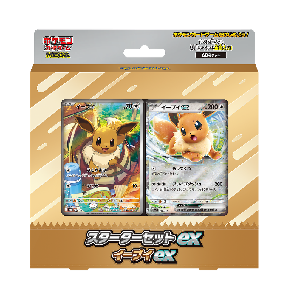 POKEMON MEGA STARTER SET EX EEVEE EX (JAPONÉS)