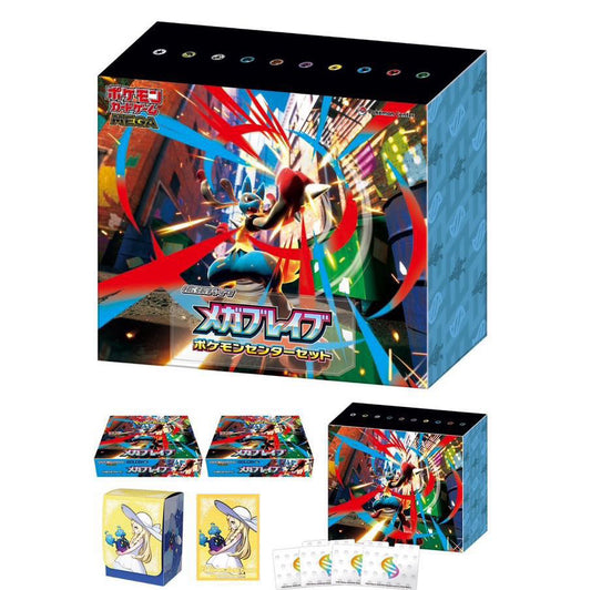 POKEMON CENTER SET MEGA BRAVE M1L (JAPONÉS)
