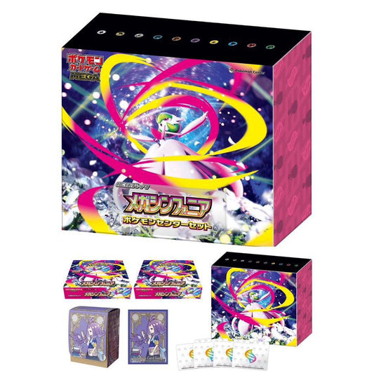 POKEMON CENTER SET M1S MEGA SYMPHONIA (JAPONÉS)