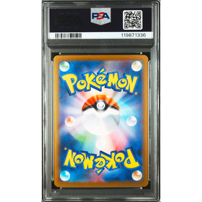 POKEMON LATIAS SAR 087/064 SV7A PARADISE DRAGONA PSA 10 (JAPONÉS)