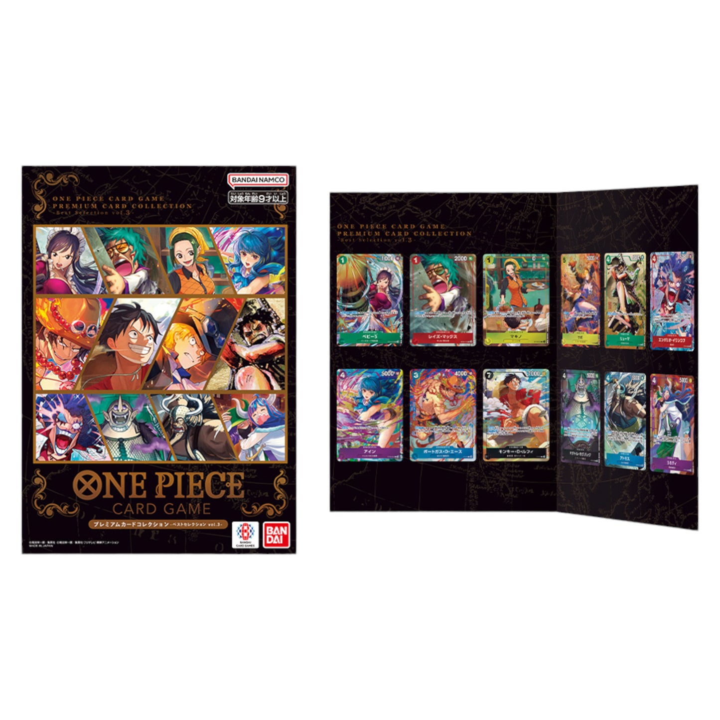 ONE PIECE TCG PREMIUM COLLECTION BEST SELECTION VOL.3 (INGLÉS)