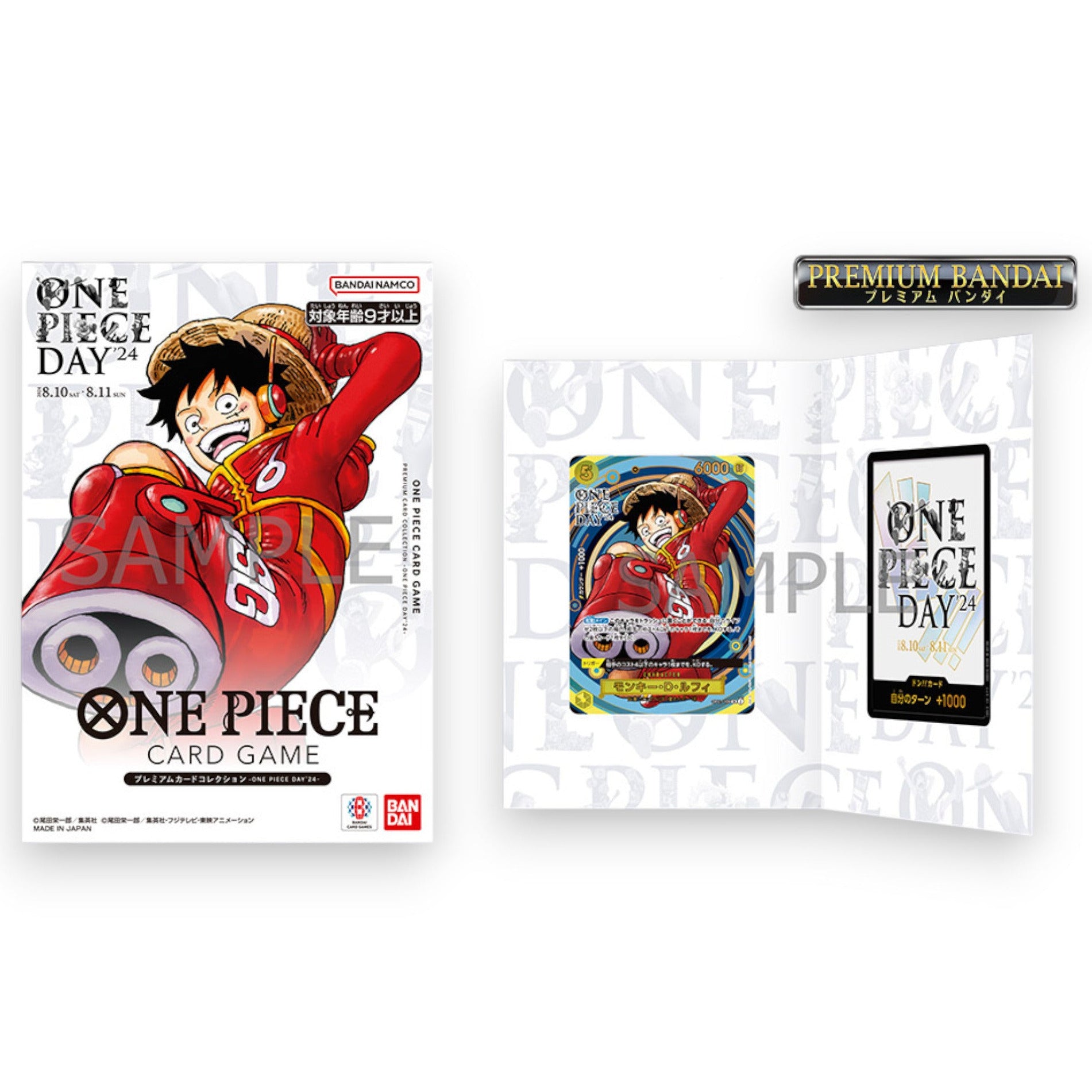 ONE PIECE DAY 2024 PROMO CARD LUFFY OP07-109 (JAPONÉS) – SUNNY