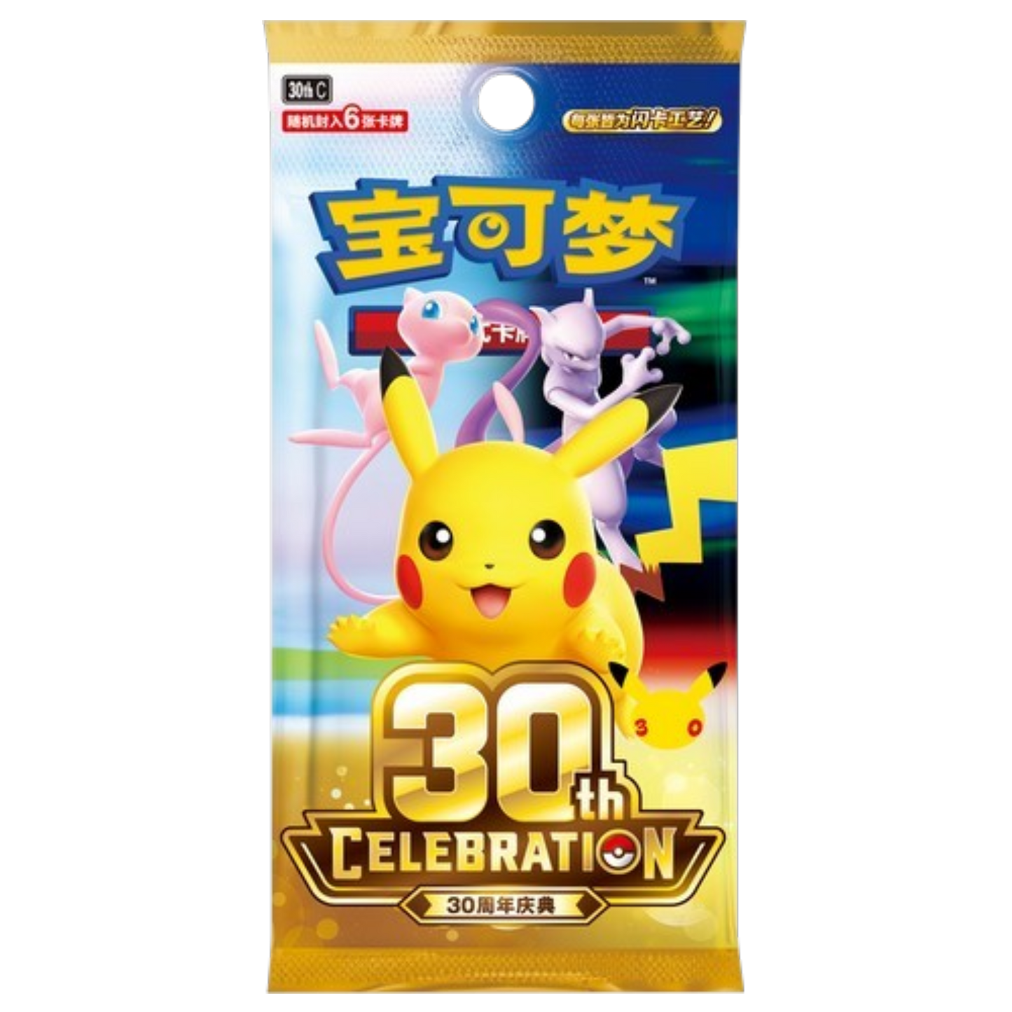 POKEMON 30 ANIVERSARIO CELEBRACIONES COLLECTOR DISPLAY BOX (CHINO)
