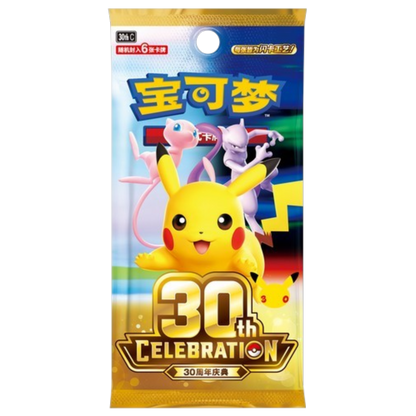 POKEMON 30 ANIVERSARIO CELEBRACIONES COLLECTOR DISPLAY BOX (CHINO)