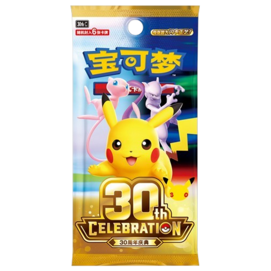 POKEMON 30 ANIVERSARIO CELEBRACIONES BOOSTER BOX (CHINO)