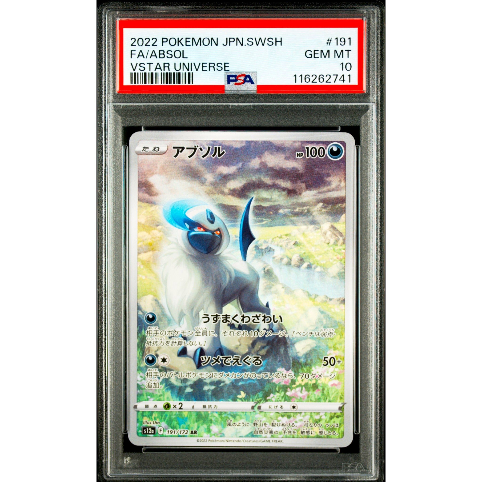POKEMON FA/ABSOL AR 191/172 S12A VSTAR UNIVERSE PSA 10 (JAPONÉS