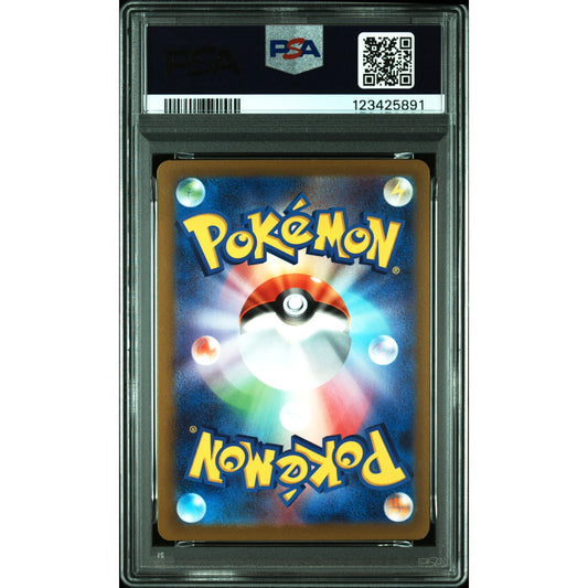 POKEMON ORGN.FRM.DIALGA UR 260/172 S12A VSTAR UNIVERSE PSA 10 (JAPONÉS)