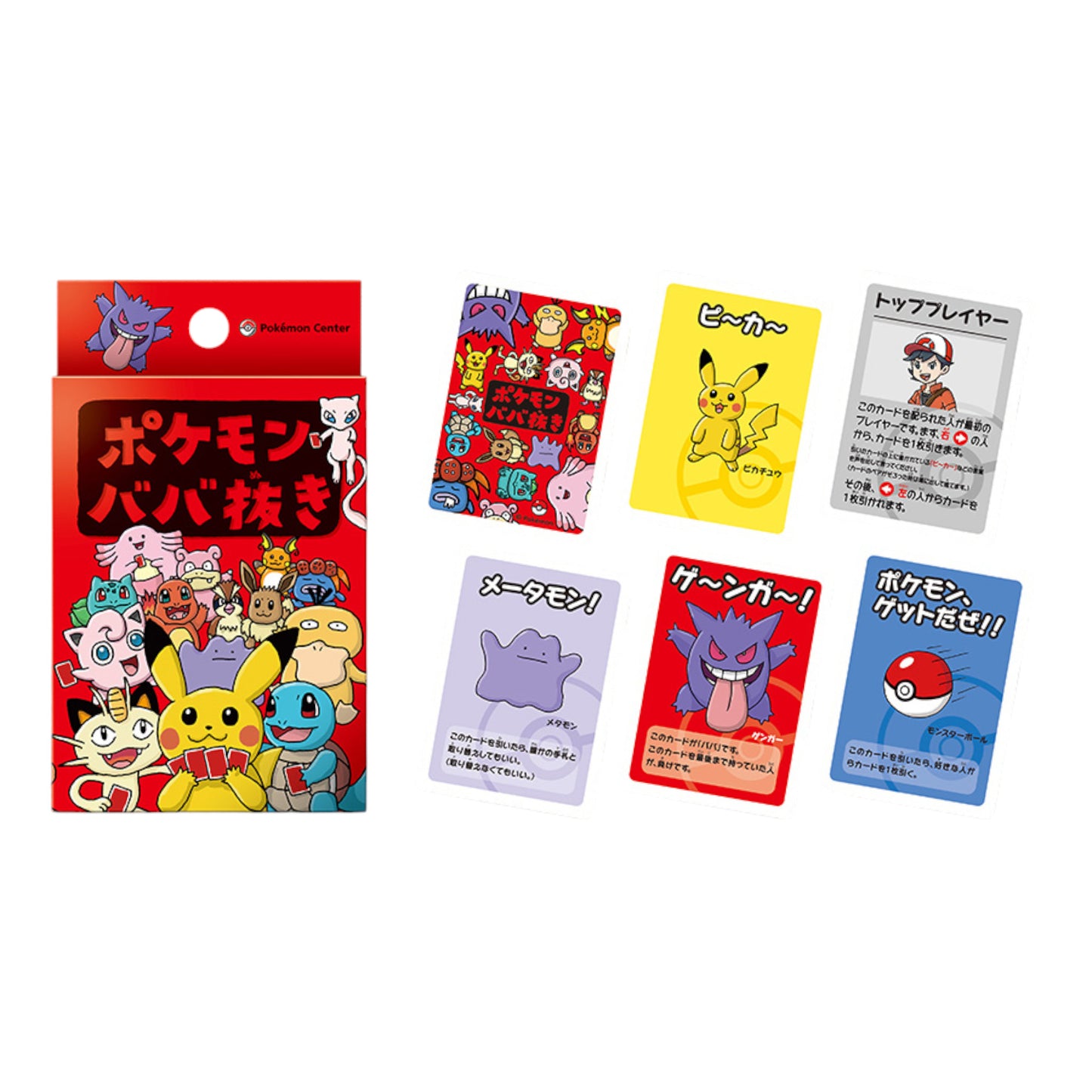 OLD MAID RED BABANUKI POKEMON CENTER (JAPONÉS)