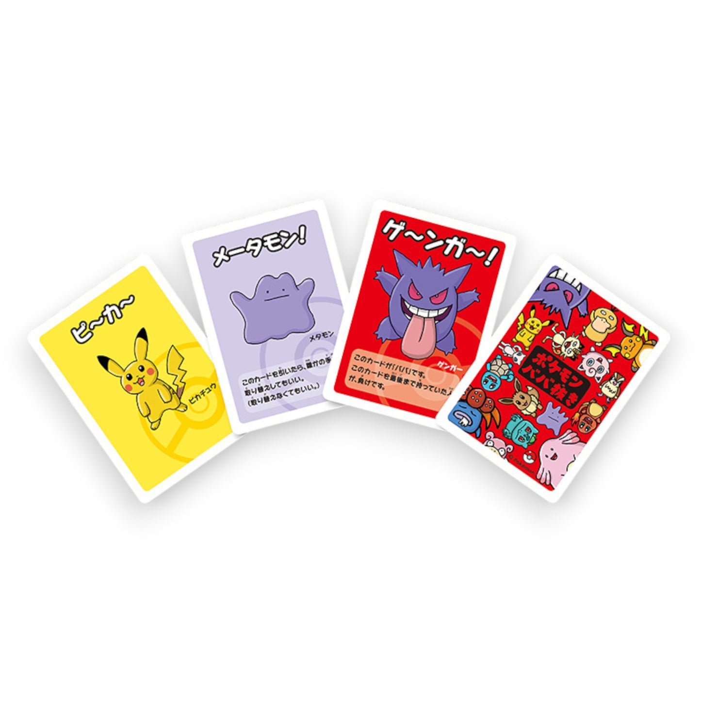 OLD MAID RED BABANUKI POKEMON CENTER (JAPONÉS)