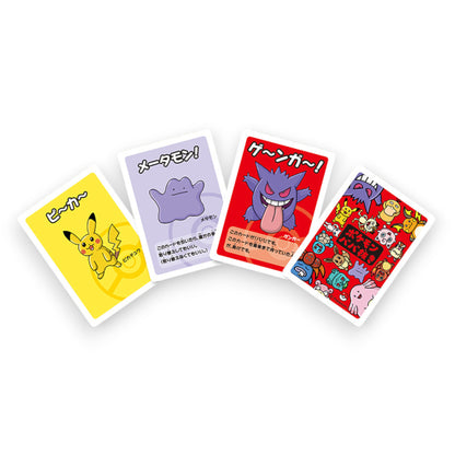 OLD MAID RED BABANUKI POKEMON CENTER (JAPONÉS)