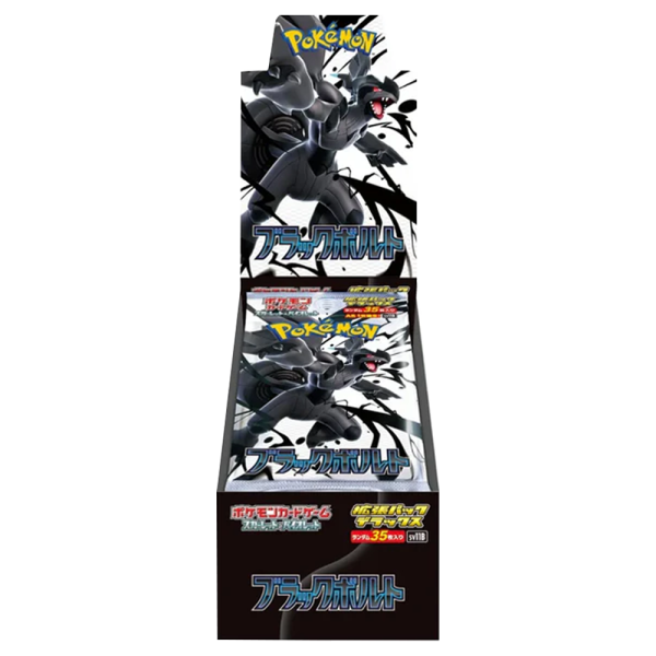 Pokémon Black Bolt Booster Box Japonés SV11B | Zekrom Caja Deluxe
